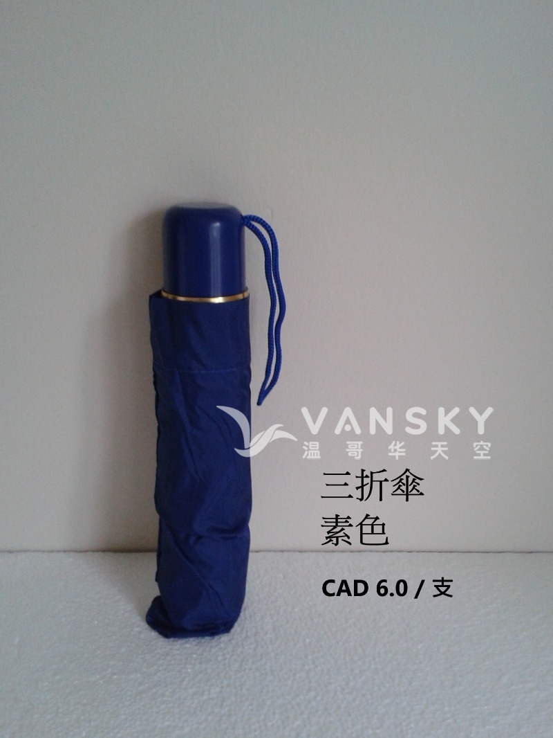 250603091407_3 fold.jpg